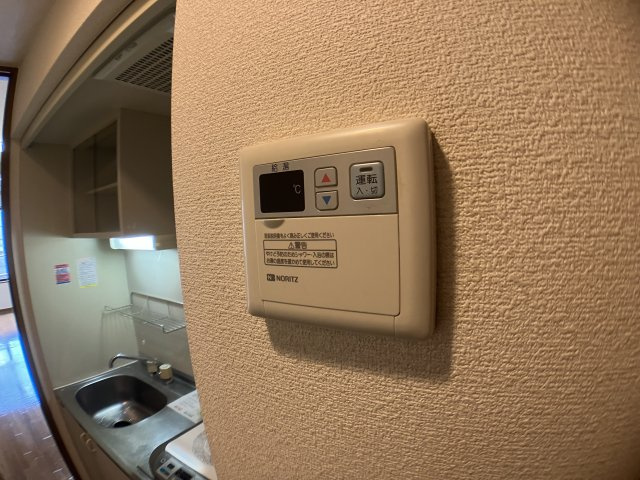 パル・サンライトの設備|給湯リモコン