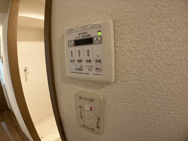 パル・サンライトの設備|浴室乾燥リモコン