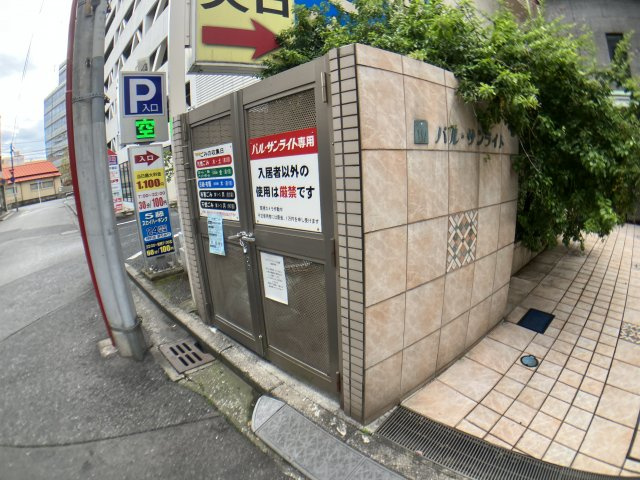 パル・サンライトのその他共用部分|敷地内ゴミ捨て場