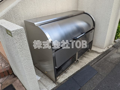 【その他共用部分】 | メゾン ド シャ ブラン | ゴミ捨て場