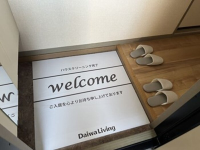 【玄関】 | ベイサージュ・２２C