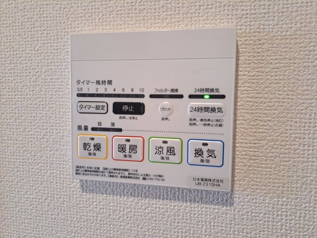 リーブルファイン苅屋町の設備