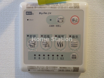 【設備】 | スプランディッド中之島DUE