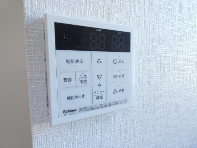 【設備】