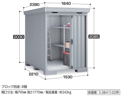  | トランクルーム　Mon　trésor（モン　トレゾール）　