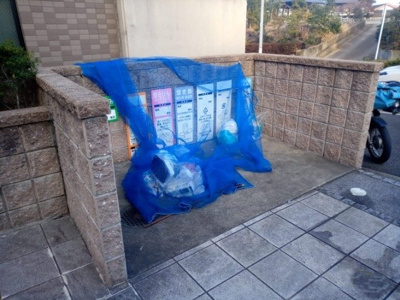 【その他共用部分】 | レオネクスト五軒家