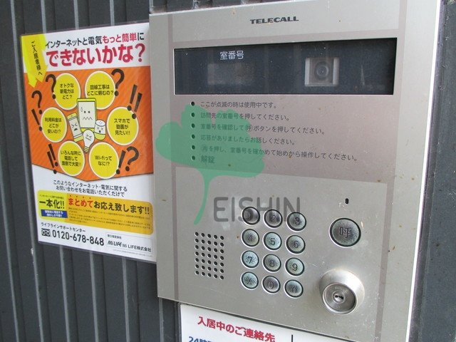 M’S2（エムズ2）のその他共用部分