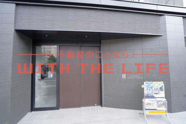 サンメゾン西鉄久留米のエントランス|清潔なエントランスです