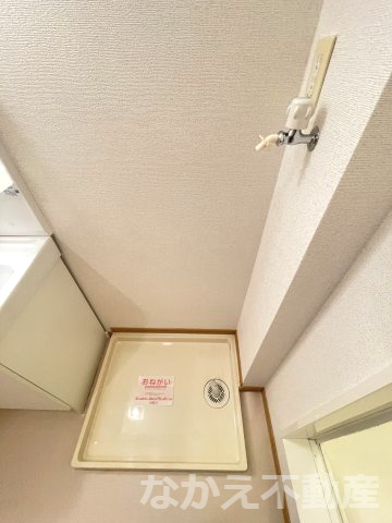 【その他】