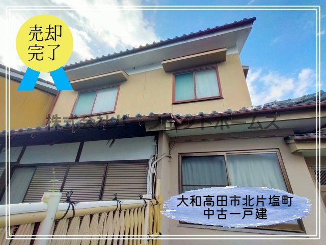 PH　大和高田の外観