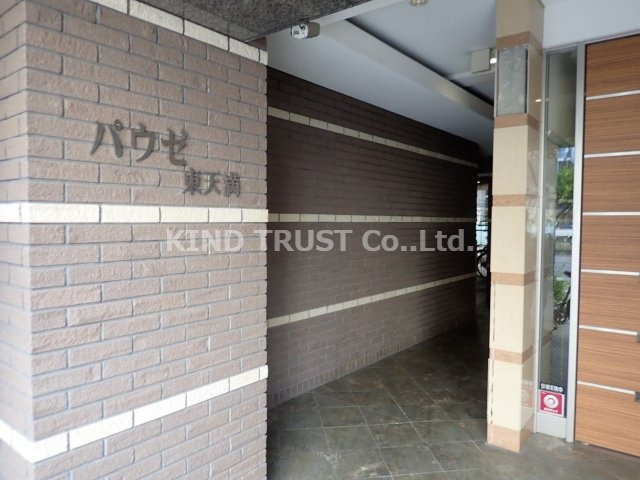 パウゼ東天満のエントランス