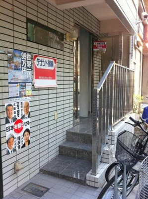 【外観】 | AKパレス