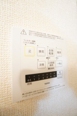 【設備】 | ルアナハイム | ※同物件・反転タイプの写真です。


