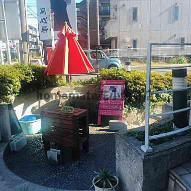 【その他】 | ヴェルデ花小金井