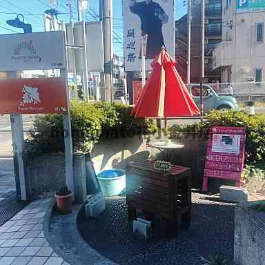 【その他】 | ヴェルデ花小金井