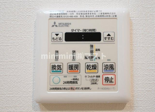 アートフォルム天満橋の設備
