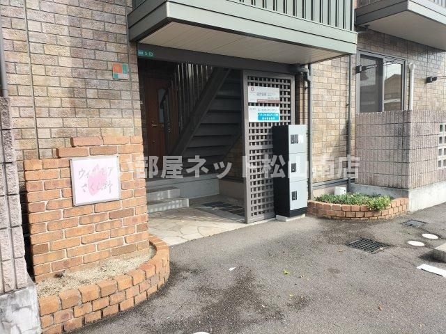 【ロビー】 | ウィルモア　さくら野