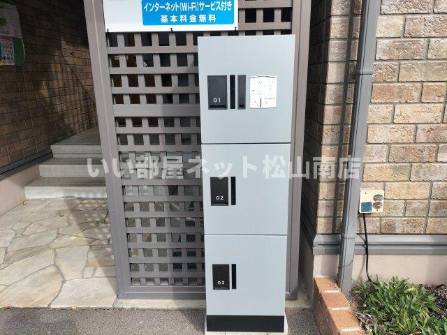 【その他】 | ウィルモア　さくら野