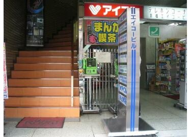 【外観】 | エイコービル