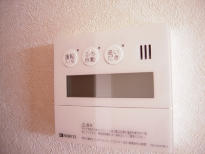 【設備】 | メゾン・北町