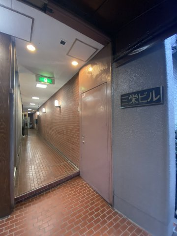 三栄ビルのエントランス