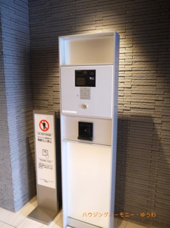 【その他共用部分】