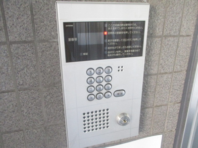 【セキュリティ】 | ロジュマン松和