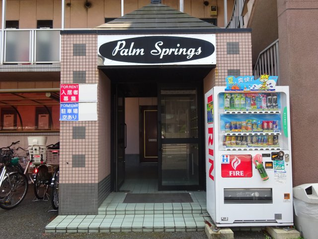 パームスプリングスのエントランス