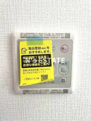 【設備】 | LIVIAZ KOBE CREST