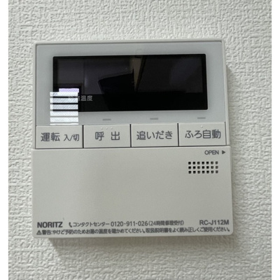【その他】 | カーサフォルトオアサ