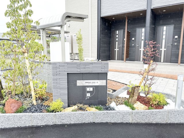 【その他共用部分】 | スウィート日高Ⅰ | ※同物件、別のお部屋の写真です。