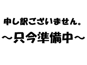 鳥取市吉岡温泉町土地