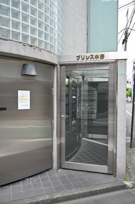 【エントランス】 | プリンス中野