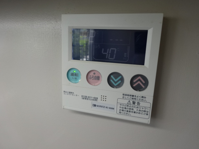 【設備】 | 有野台公社 | 有野台公社(ＧｏｏｄＨｏｍｅ)