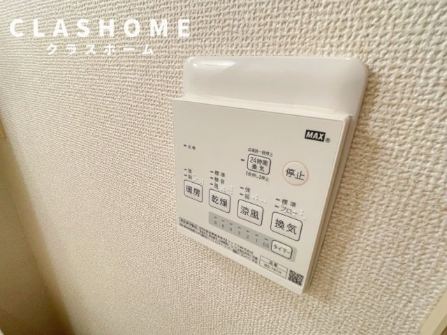 Paradise　Nobata　　刈谷市近郊の賃貸はクラスホーム刈谷店の設備|同物件の別部屋になります。