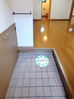 【玄関】 | ブラウンコート