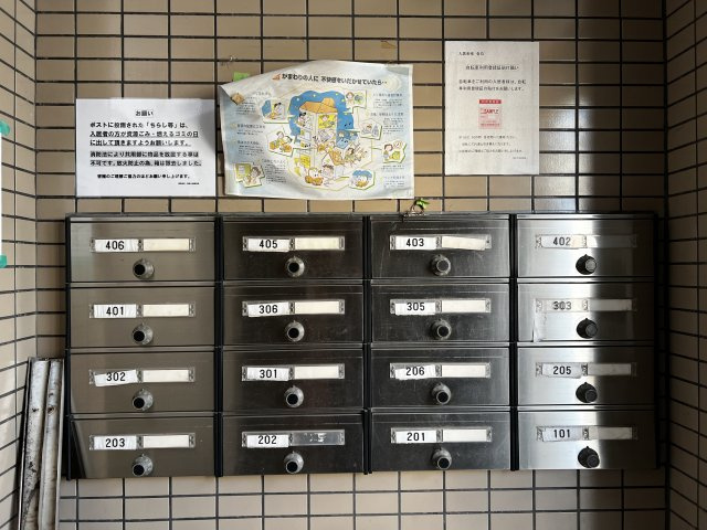 フローラ・ミュのその他共用部分