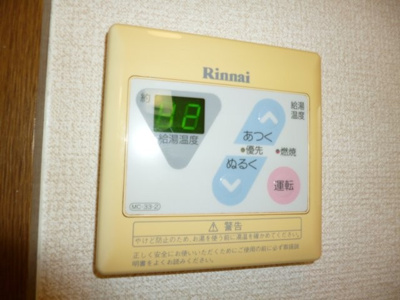【設備】 | プロヴァンスＢ | 給湯リモコン