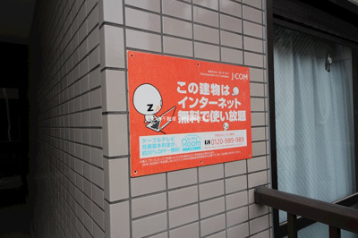 【その他共用部分】 | コーポ細田 | 他号室参考写真