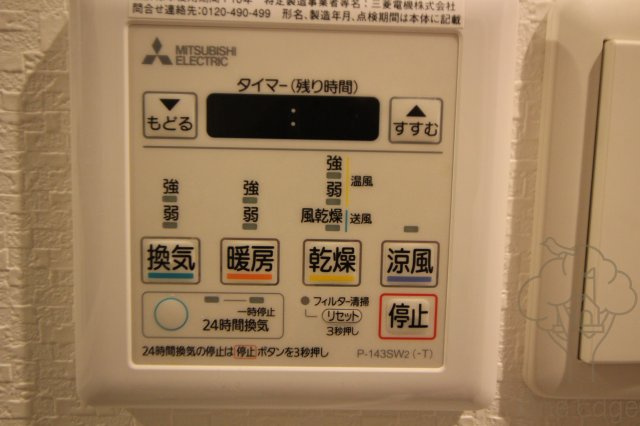 メゾンドヴァンドールの設備