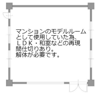 【間取り】 | グランドヒル叡山