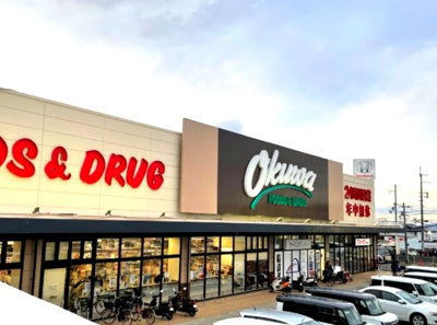 【周辺】 | grasmere(グラスミア)　A棟