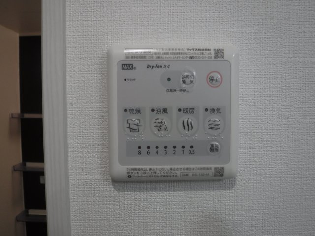 MK今井仲町の設備