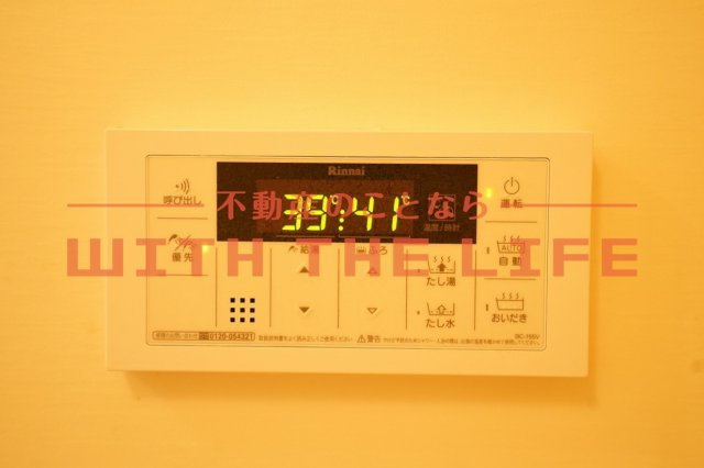 アムール旭【キャッシュバック対象物件】の設備