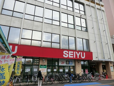 西友　小平店まで300ｍ