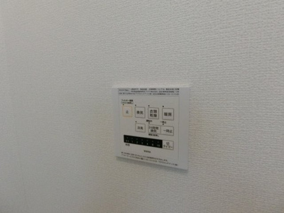 【設備】 | アゼリア福吉Ⅱ