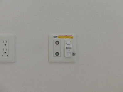 【設備】 | アゼリア福吉Ⅱ