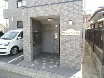 【エントランス】 | メゾンソフィア