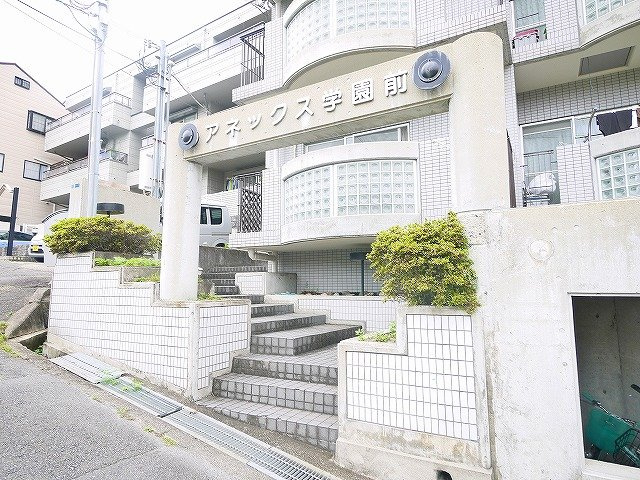 アネックス学園前1番館のエントランス