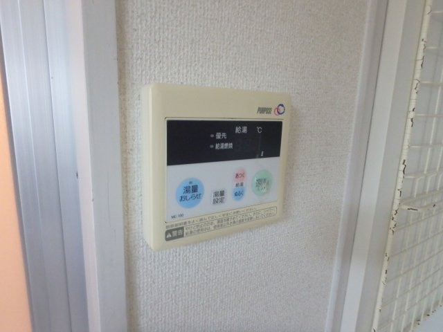 【設備】 | メゾン段上 | 給湯リモコン